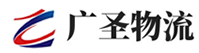 广州到城关区物流公司